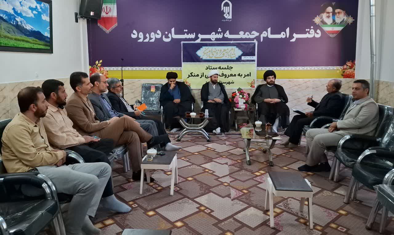 دبیر ستاد لرستان با دبیر و کارکنان ستاد امر به معروف و نهی از منکر شهرستان دورود دیدار کرد.